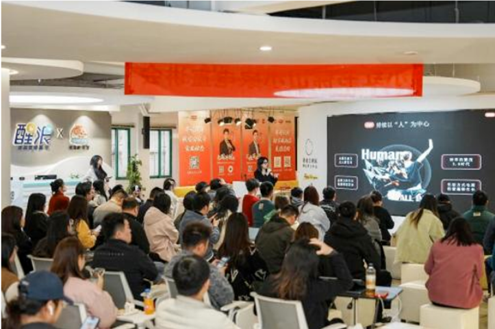 小红书佛山南海家品牌专场培训会1