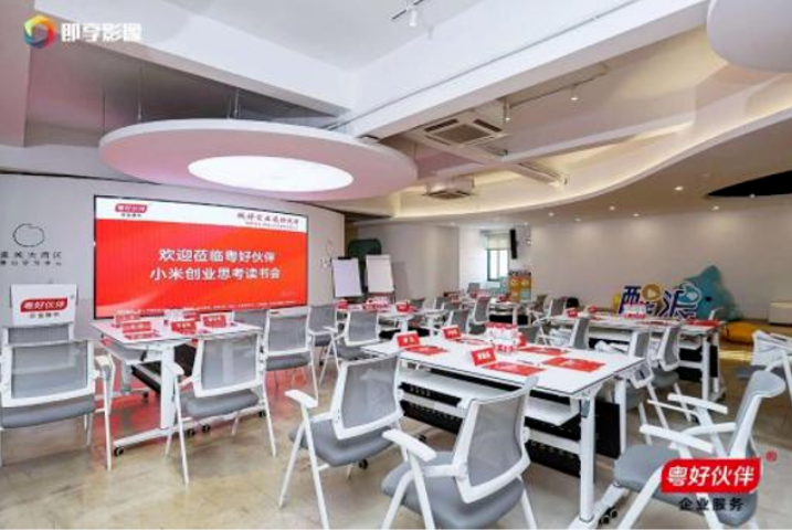 小米产品爆品方法分享会1