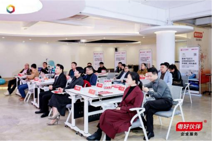 小米产品爆品方法分享会2