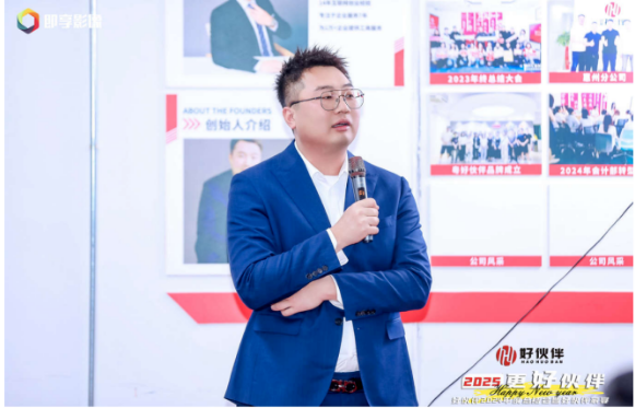 总经理