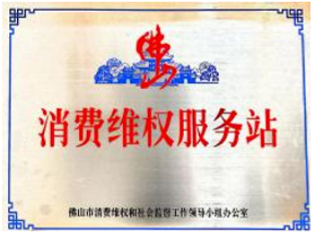 资质