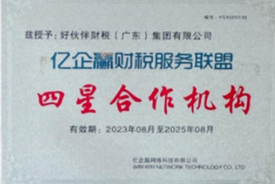 资质