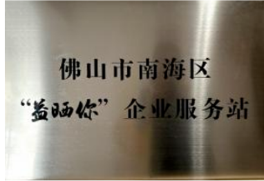 资质