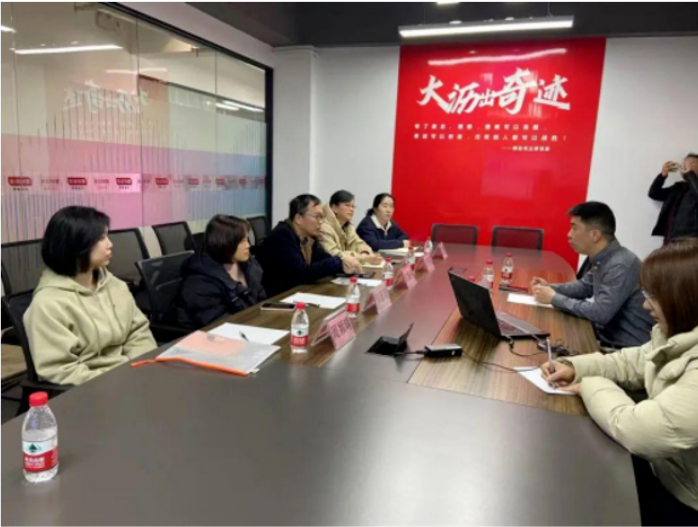 南海区总工会领导到粤好伙伴走访调研