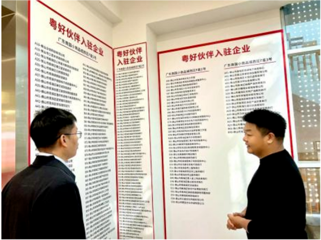 南海区人社局机关党委专职副书记白颖章一行到粤好伙伴走访调研